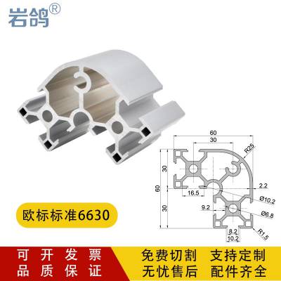 工业欧标铝型材8840R角铝型材设备框架转角立柱型材 流水线非标定制