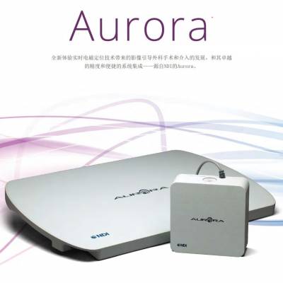 手术导航医学影像引导NDI Aurora电磁导航仪VR手术训练