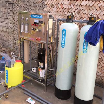 鄢陵出售0.5吨反渗透装置 净化水系统 反渗透纯水设备