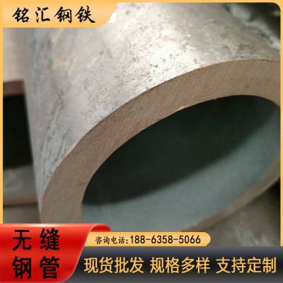 铭汇 化肥业管道 合金钢管 耐高温弹性高 可反复使用加工