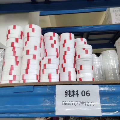 异形四氟垫片 四氟垫片高压介绍 低温四氟垫片