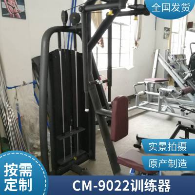 CM-9022胸背两用训练器 直臂扩胸室内商用健身房器材