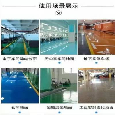 塘沽供应环氧平涂地坪漆施工方案 东丽区水泥自流平