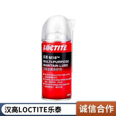乐泰M18 防止咬合降低噪音清洁零件金属养护剂
