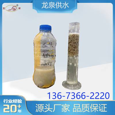 聚合氯化铝铁 龙泉牌净水剂 食品废水用絮凝剂 水质净化