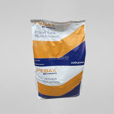法国阿科玛PA12弹性体 Pebax 5513SP01 抗紫外线 PA6膜添加剂