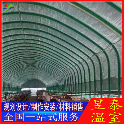 昱泰温室 包塑镀锌椭圆钢骨架 养殖大棚 YTWSYZ0136