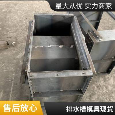 预制排水引水（农田）水渠 排水槽模具水泥水渠模具京伟