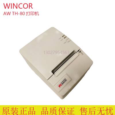 航信德利WINCOR NIXDORF AW TH-80热敏打印机80毫米收银打印机