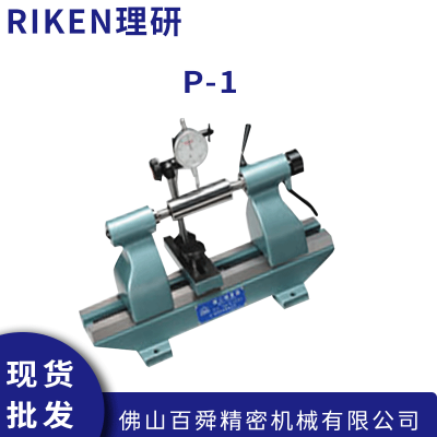 ձRIKEN ƫĲP P-1 P-2 P-3ƫ