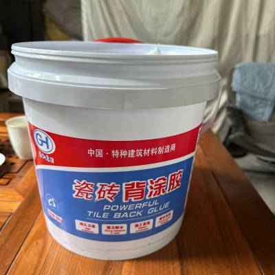 GH 背涂料 瓷砖大理石粘结 使用简单 工厂源头发货