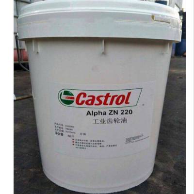 ʵCASTROL Alpha ZN68 ZN100 ZN150 ZN220 ZN320 ZN460