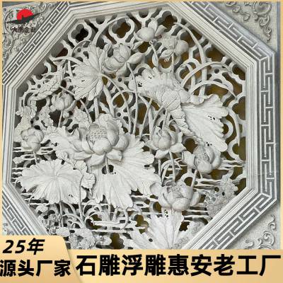 动物浮雕背景墙定做 公园石雕壁画 大鹏石材 厂家出售 精工细作 硬度高