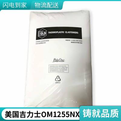 TPE ʿ OM 1255NX  ׼ӹ ȷg  ڲ