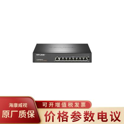 TP-LINK普联TL-R479GPE-AC 一体化PoE·AC千兆VPN路由器