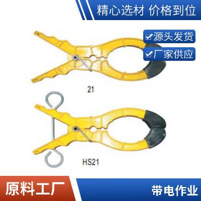 带电作业HS21绝缘毯夹大口径电杆包毯夹子树脂固定防护夹