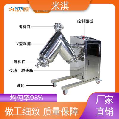 高速 铜铝锌混合料分选机 快速发货 低噪音 混色机混料机