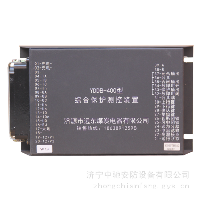 YDDB-400型综合保护测控装置 远东煤炭YDDB-630矿用保护器