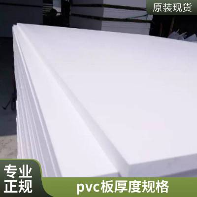 ¹Ӧɫpvcשа峧ҶƾϩשPVCӲ