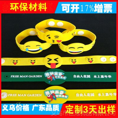 PVCֻ ͯȦӹҹɫUV轺