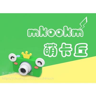 萌卡丘mkookm800万像素可拍照迷你可爱照相机摄像机