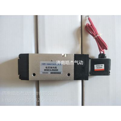 ŷVJB25-211R SR551-EN25R\28R SR550-DN
