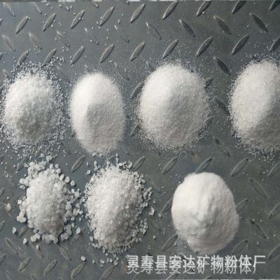 厂家直销精致20-40目石英砂 安达矿业