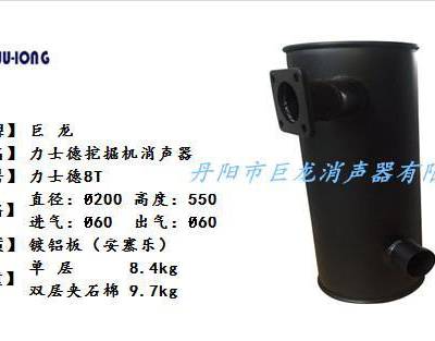 专业力士德消声器配件批发 欢迎致电