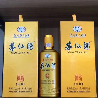 全国招商茅仙酒500ml53度纯粮食高粱酱香酒