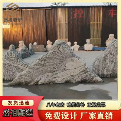 雪浪石产地批发 雪浪石切片 太湖石 泰山石大型观赏石刻字石定制