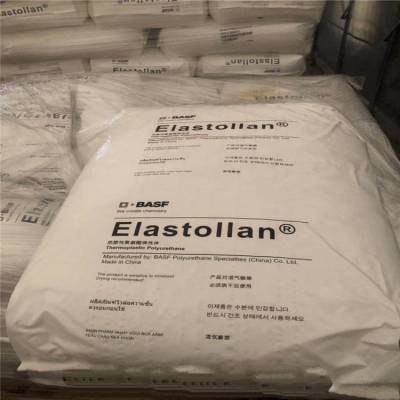 巴斯夫TPU弹性体 Elastollan C 75 A HPM