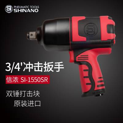 ձSHINANOŨSI-1550SR3/4綯3/4ҵ