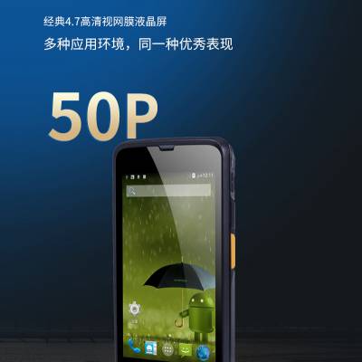 iData 50 PDA׿ֳն һάɨǹƱƱ
