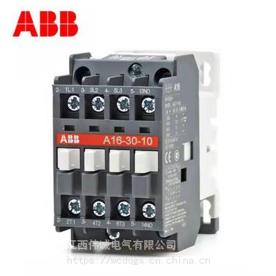 全新原装ABB交流接触器 A63-30-11 AC24V 110V 220V 380V