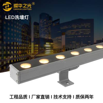 led洗墙灯户外防水线条灯楼体轮廓桥梁别墅RGBW线型灯