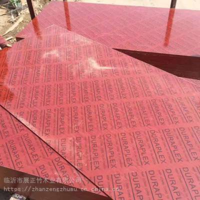 北京竹胶板，天津竹胶板，河北竹胶板，工厂直销，酚醛胶制作