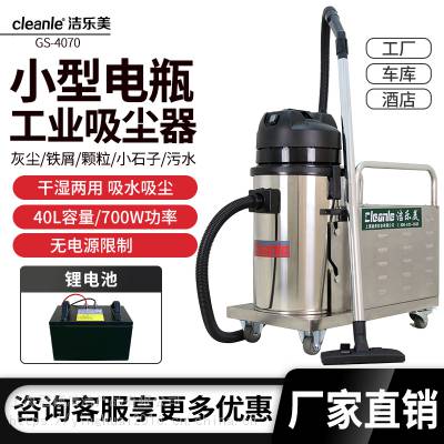 ƿʽҵGS-4070﮵۳700W/40L