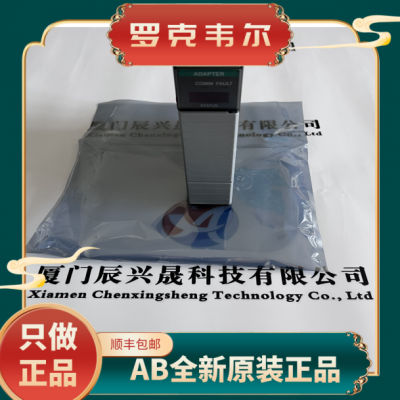 AB 1756-A7 PLC模块 AB工业 全新正品