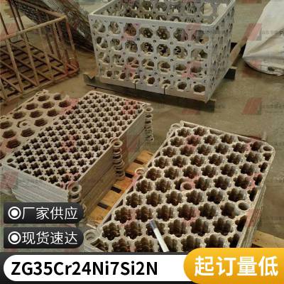 供应耐热钢锅炉中心筒 工业件加工定制整体性铸造 经久耐用