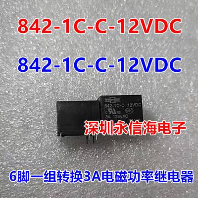 ɴŹ̵ 842-1C-C 24VDC 842A-1C-C-12VDC 5