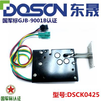 DSCK0425��ݹ���������ֻ�������12v��˫�߿ɶ���