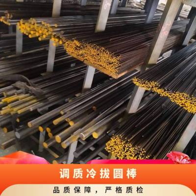 合金钢38CrMoAl圆棒-调质钢-冷拉熟料批发