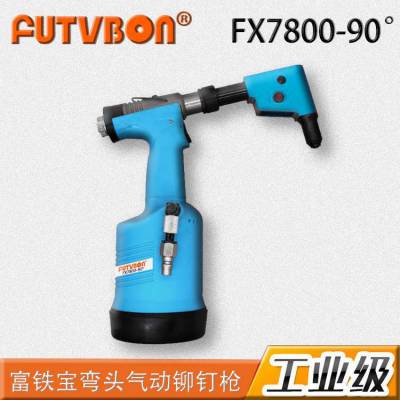 FUTVBONíǹFX7800-90AvdelͬƷʵȸŻ