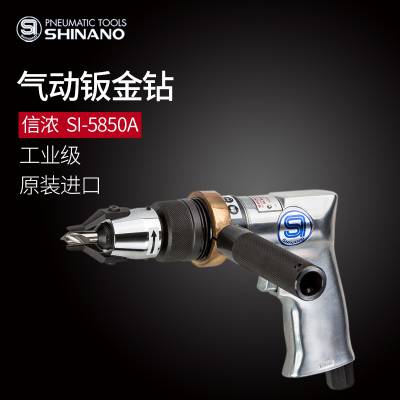 ձSHINANOŝSI-5850AL(fng)(dng) 1L(zhng)UL(fng) (dng)_