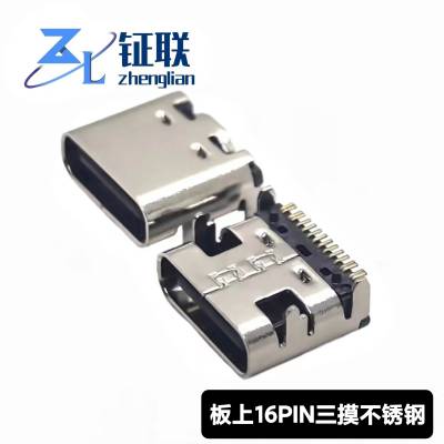 TYPE-C16PINĽŲʽƬtypec7 .35ĸ16p