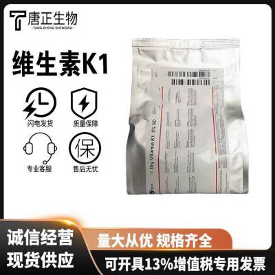 άK1ҹӦ ֲ 1kg CASţ84-80-0