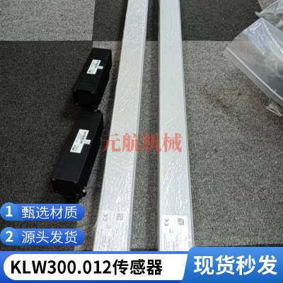 ֻEMG г̴ LWH450EMG KLW 300.012ֱг̴
