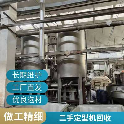 清远回收纺织厂洗涤设备、洗水机、离心脱水机、染缸、布料折叠机***求购