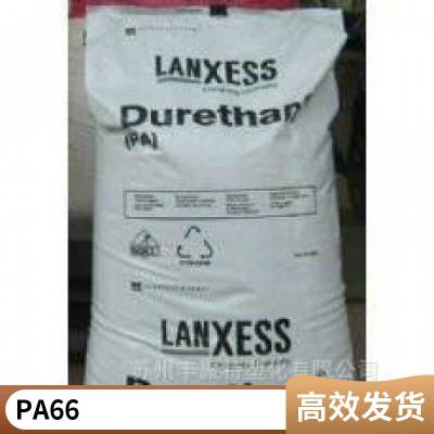 德国朗盛PA66 Durethan AKV30H3.0 含30%玻纤 聚酰胺材料