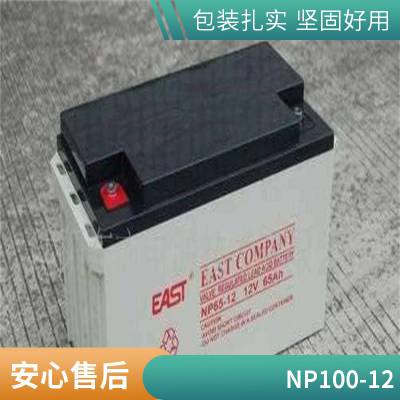 易事特NP100-12阀控式铅酸电池12v100Ah直流屏UPS蓄电池